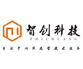 智創(chuàng)科技 阿里誠信通關(guān)鍵詞如何設(shè)置