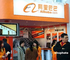 阿里巴巴 變臉 首次嘗試渠道銷售模式