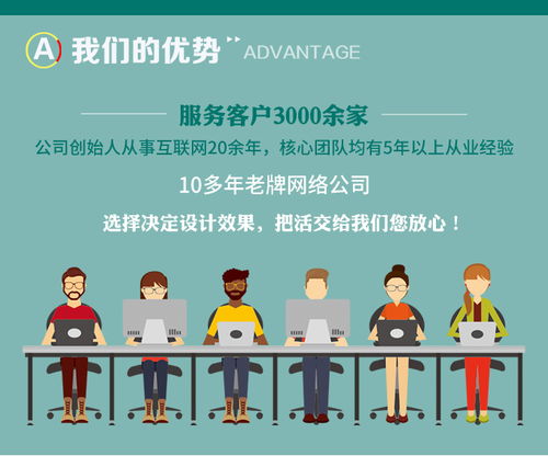 誠信通運(yùn)營如何把產(chǎn)品打造成鎮(zhèn)店之寶