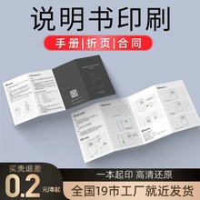 誠信通店鋪托管