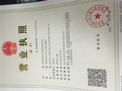 【阿里巴巴誠信通批發(fā)網(wǎng)店開通辦理】妖妖,價(jià)格,廠家,圖片,供應(yīng)商,商務(wù)服務(wù),武漢妖妖電子商務(wù) - 供應(yīng)信息 - 阿土伯交易網(wǎng)