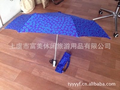 【工廠現(xiàn)貨網(wǎng)銷【2012新款產(chǎn)品】批發(fā)、零售三折全自動(dòng)傘】價(jià)格,廠家,圖片,雨衣,上虞市富美休閑旅游用品-